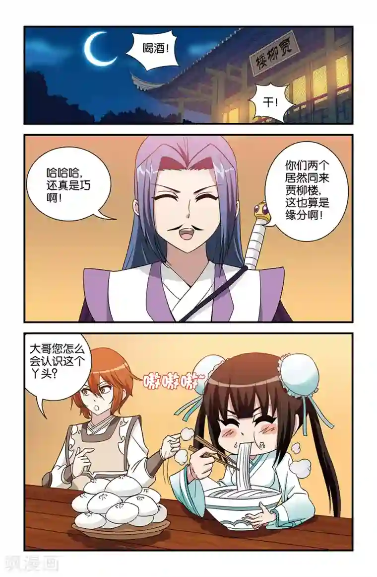 男生坐下裤子凸起原因第69话