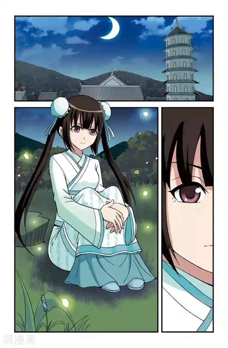 撞见木兰第70话