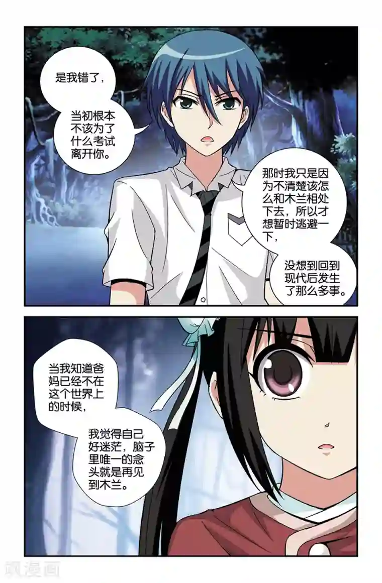 被迫乳喷在线播放第73话