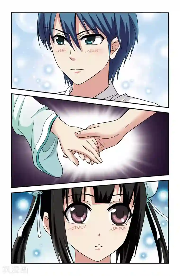 撞见木兰第73话