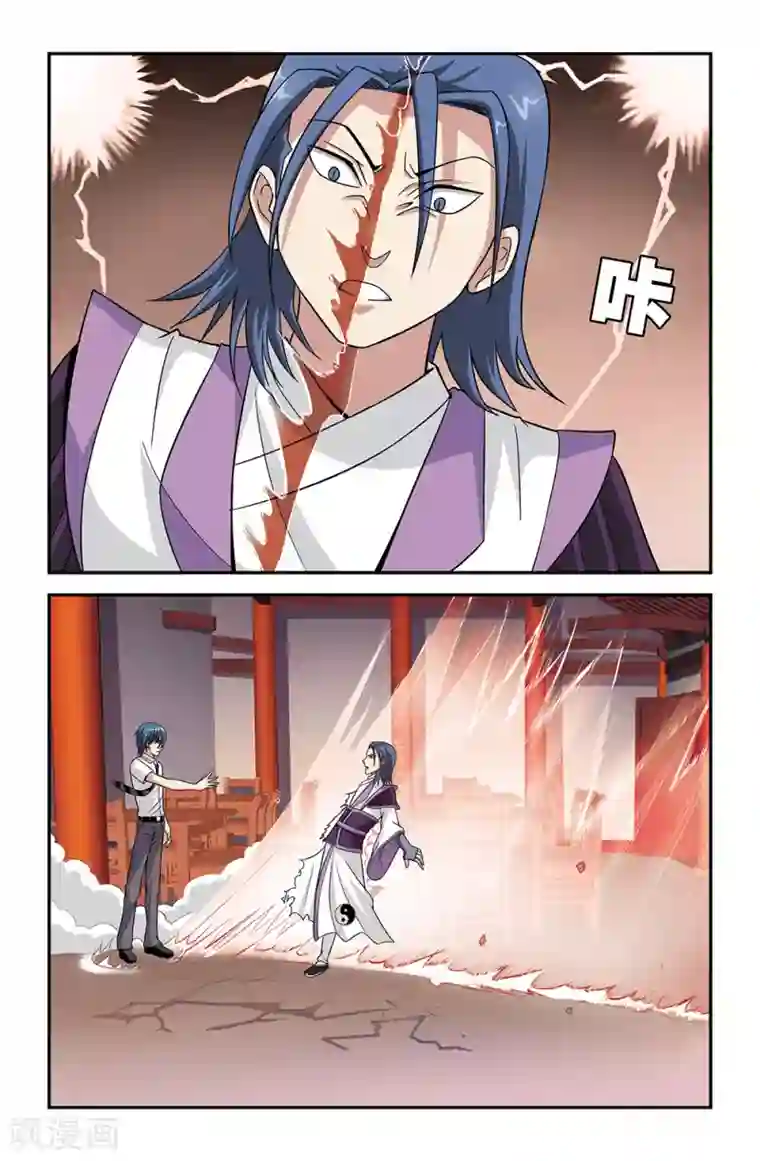 撞见木兰第74话