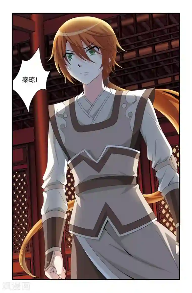 撞见木兰第76话