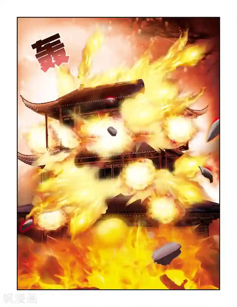 撞见木兰第77话