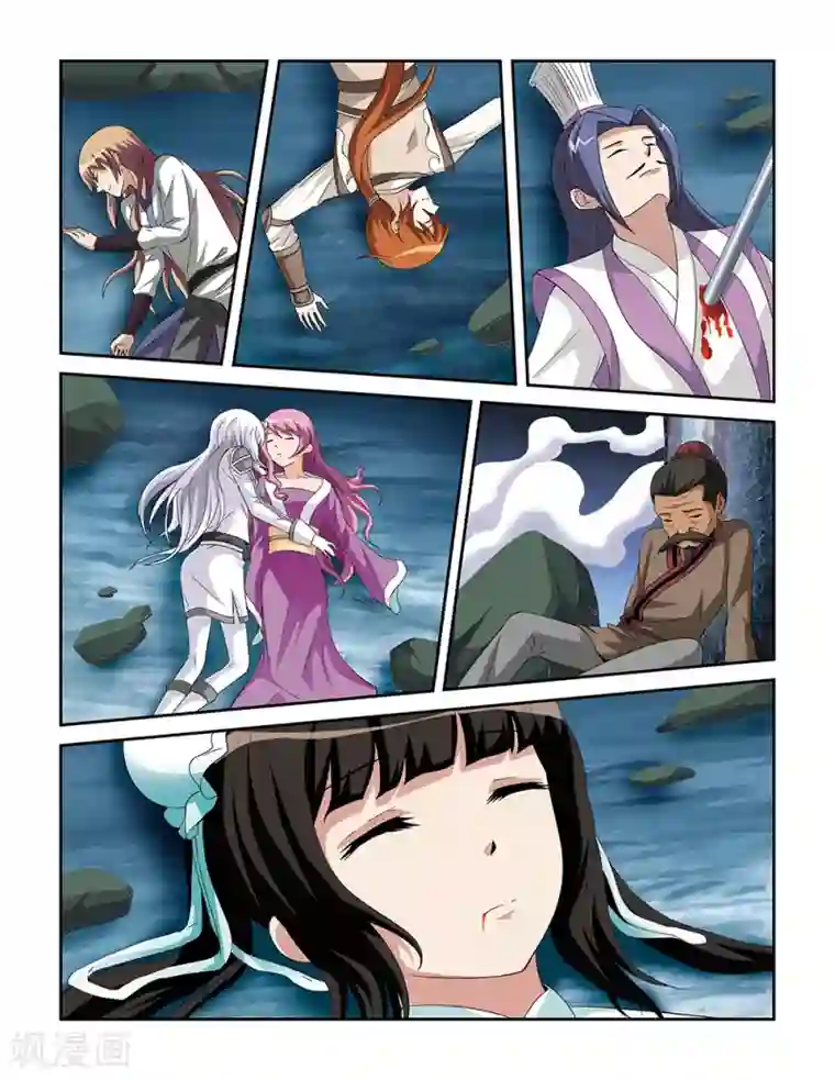 撞见木兰第77话