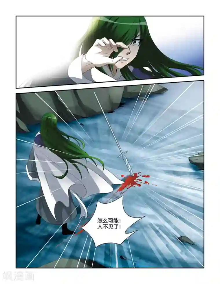 撞见木兰最终话