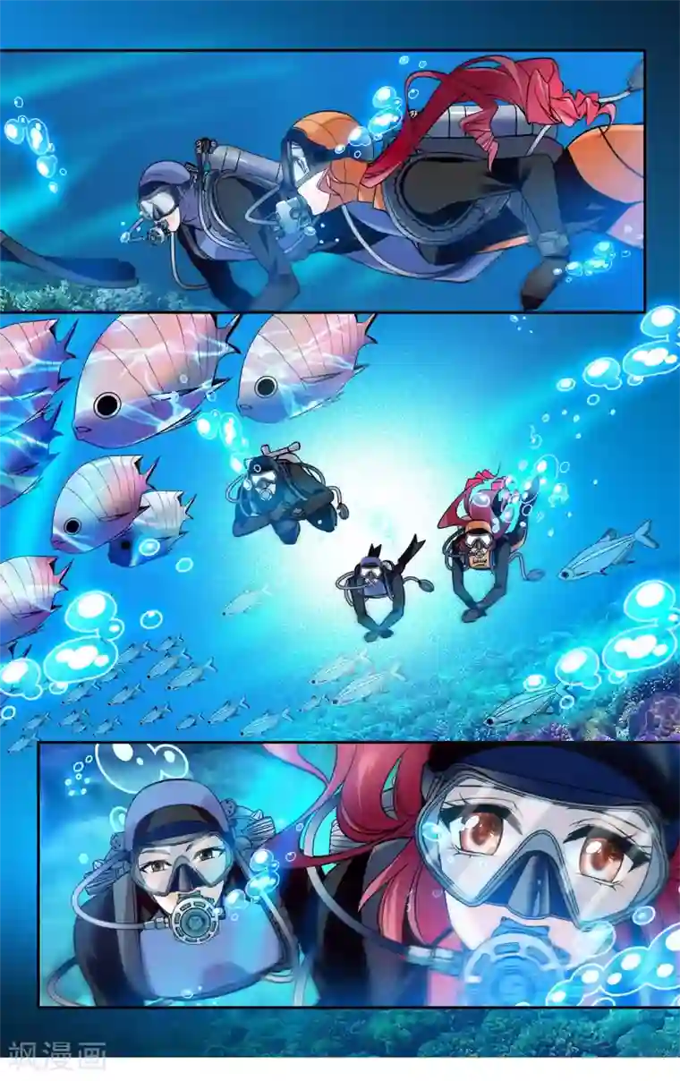 深海危情第2话 浪漫的邂逅