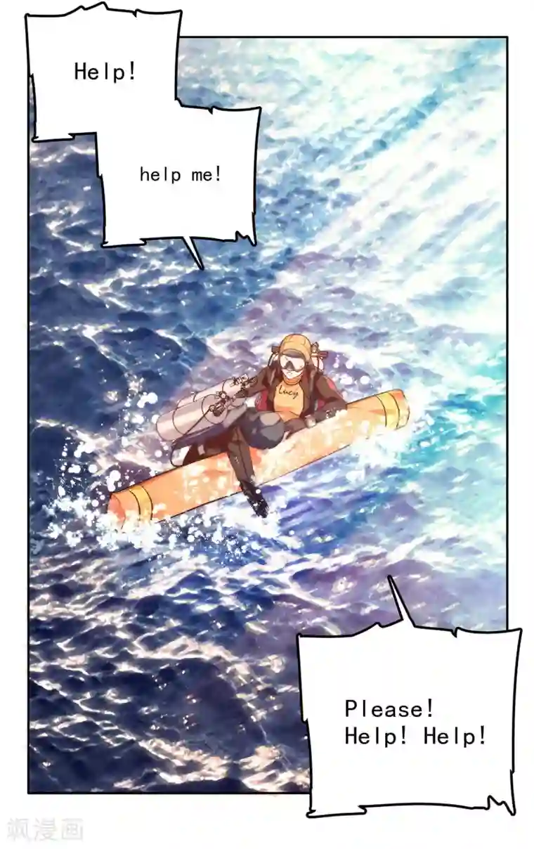 深海危情第4话 心跳的声音