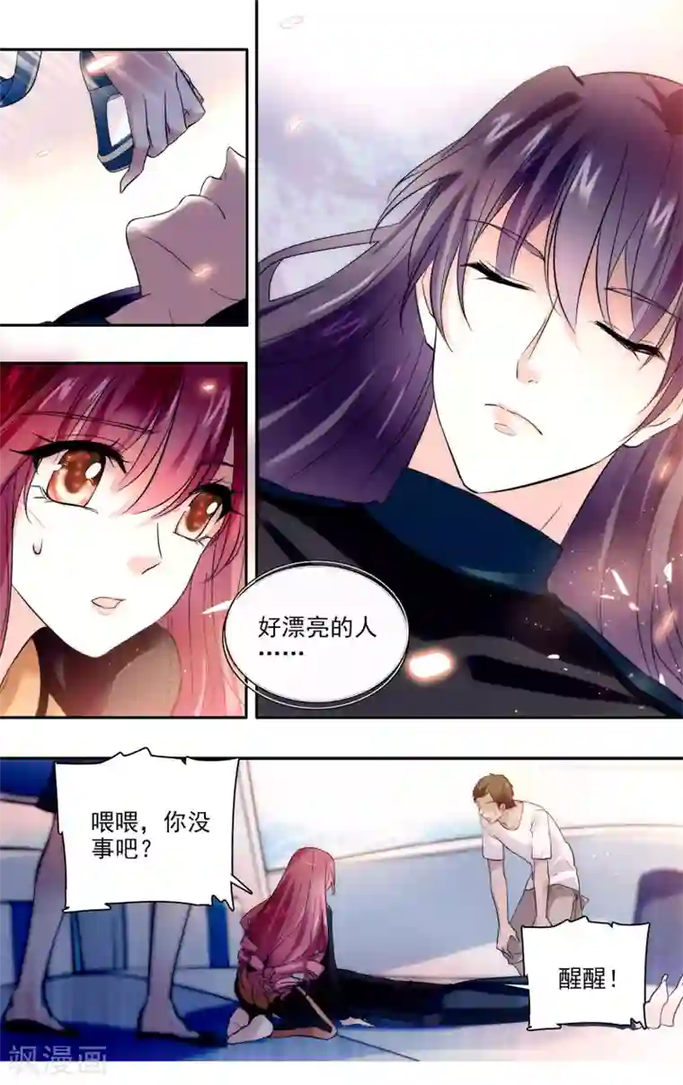 深海危情第4话 心跳的声音