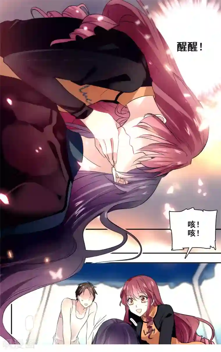 深海危情第4话 心跳的声音