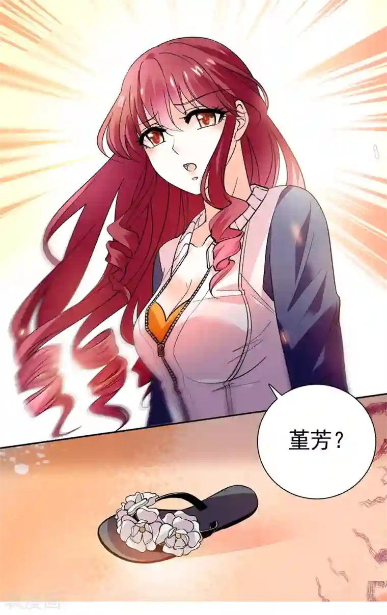 深海危情第5话 闺蜜失踪了?!