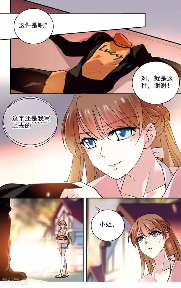 深海危情第5话 闺蜜失踪了?!