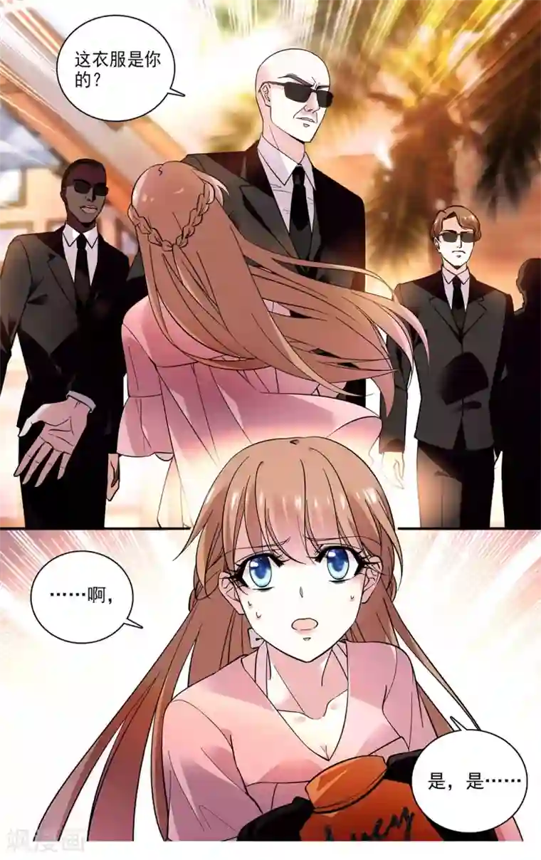 深海危情第5话 闺蜜失踪了?!