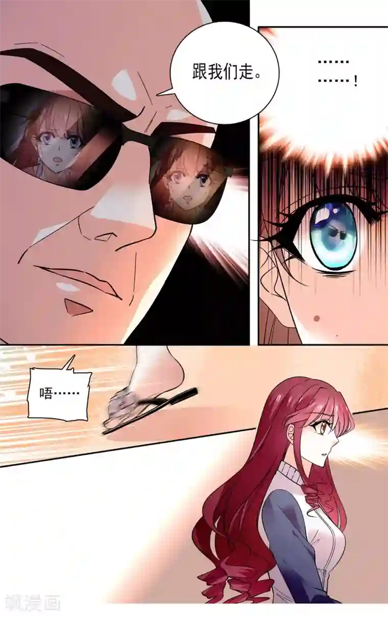 深海危情第5话 闺蜜失踪了?!