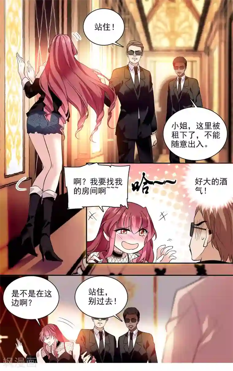 深海危情第9话 终于等到你