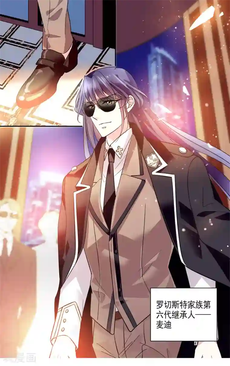 深海危情第9话 终于等到你