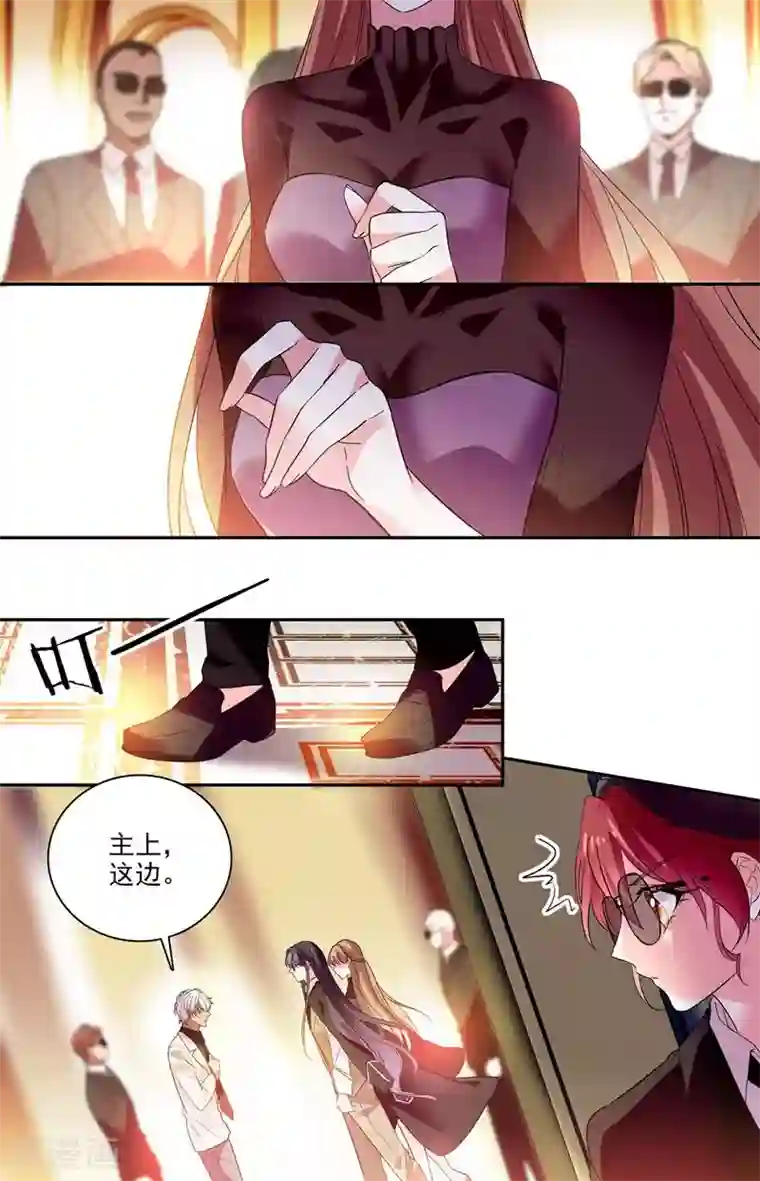 深海危情第10话 是你吗