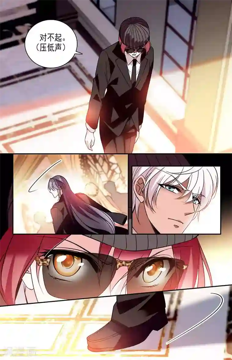 深海危情第10话 是你吗