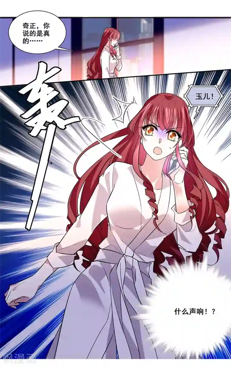 深海危情第11话 突发爆炸