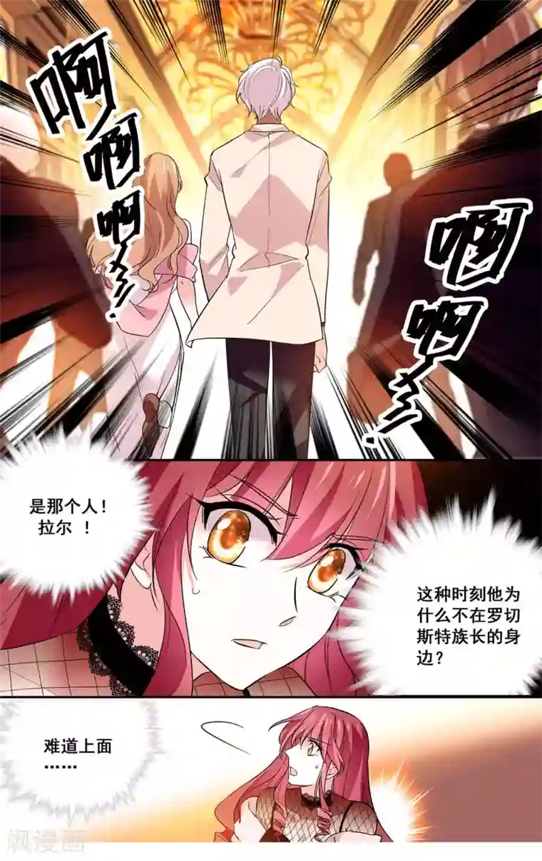 深海危情第11话 突发爆炸