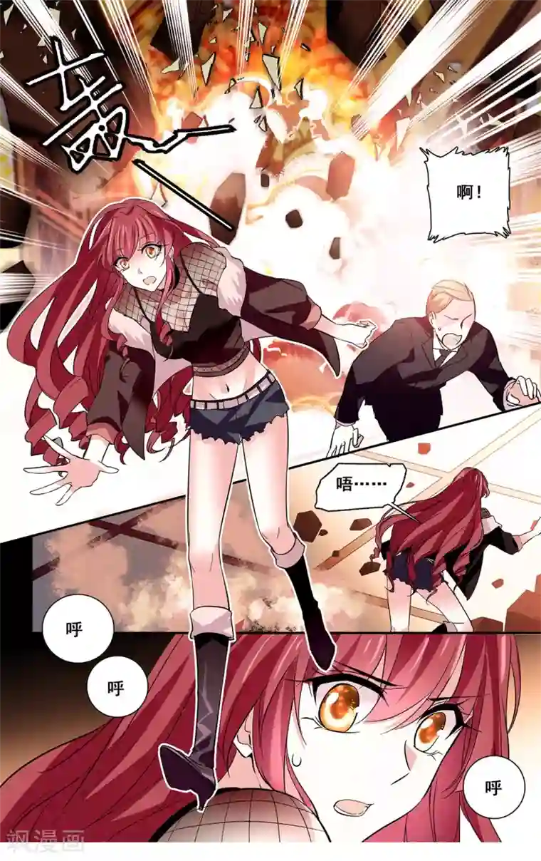 深海危情第11话 突发爆炸