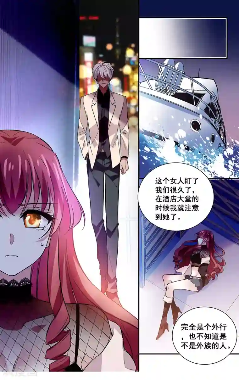 深海危情第12话 互探底细