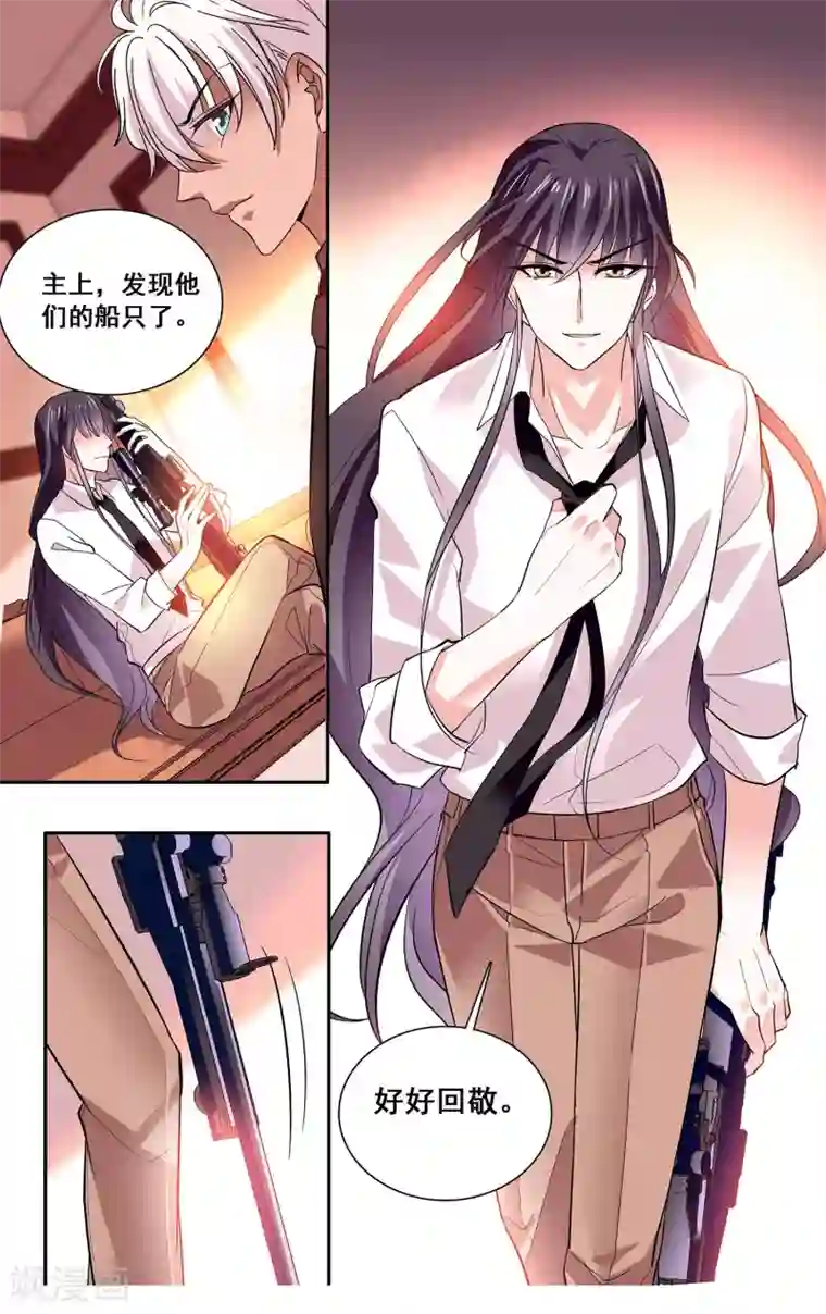 深海危情第12话 互探底细