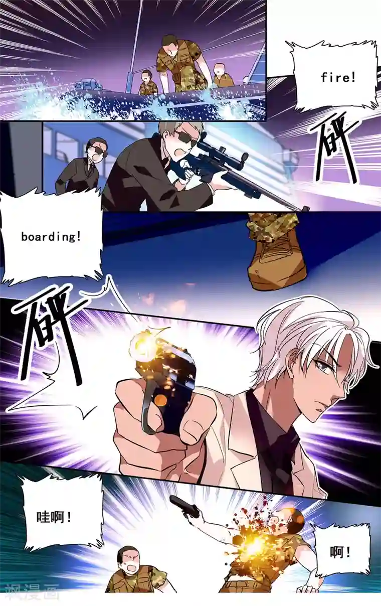 深海危情第12话 互探底细