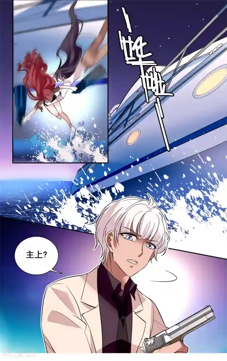 深海危情第13话 逃出生天