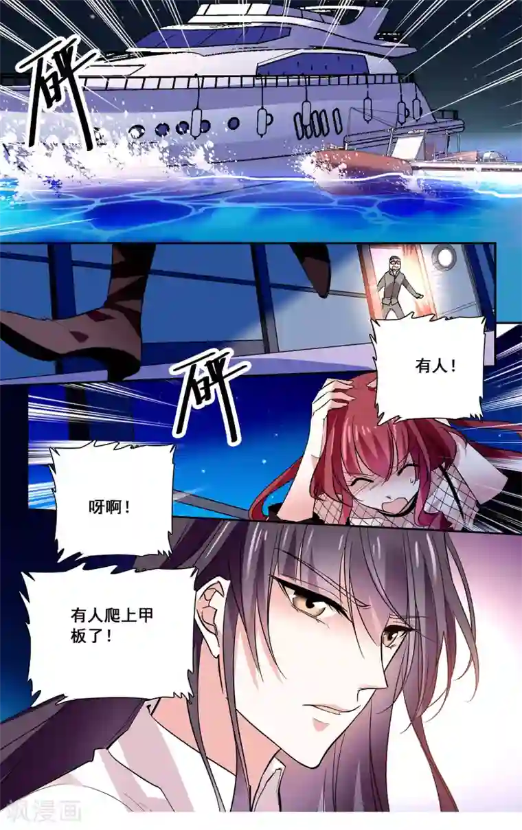 深海危情第13话 逃出生天