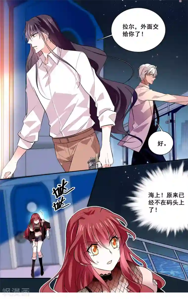 深海危情第13话 逃出生天