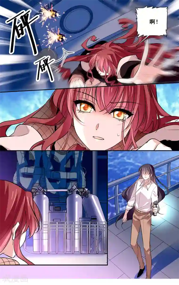 深海危情第13话 逃出生天