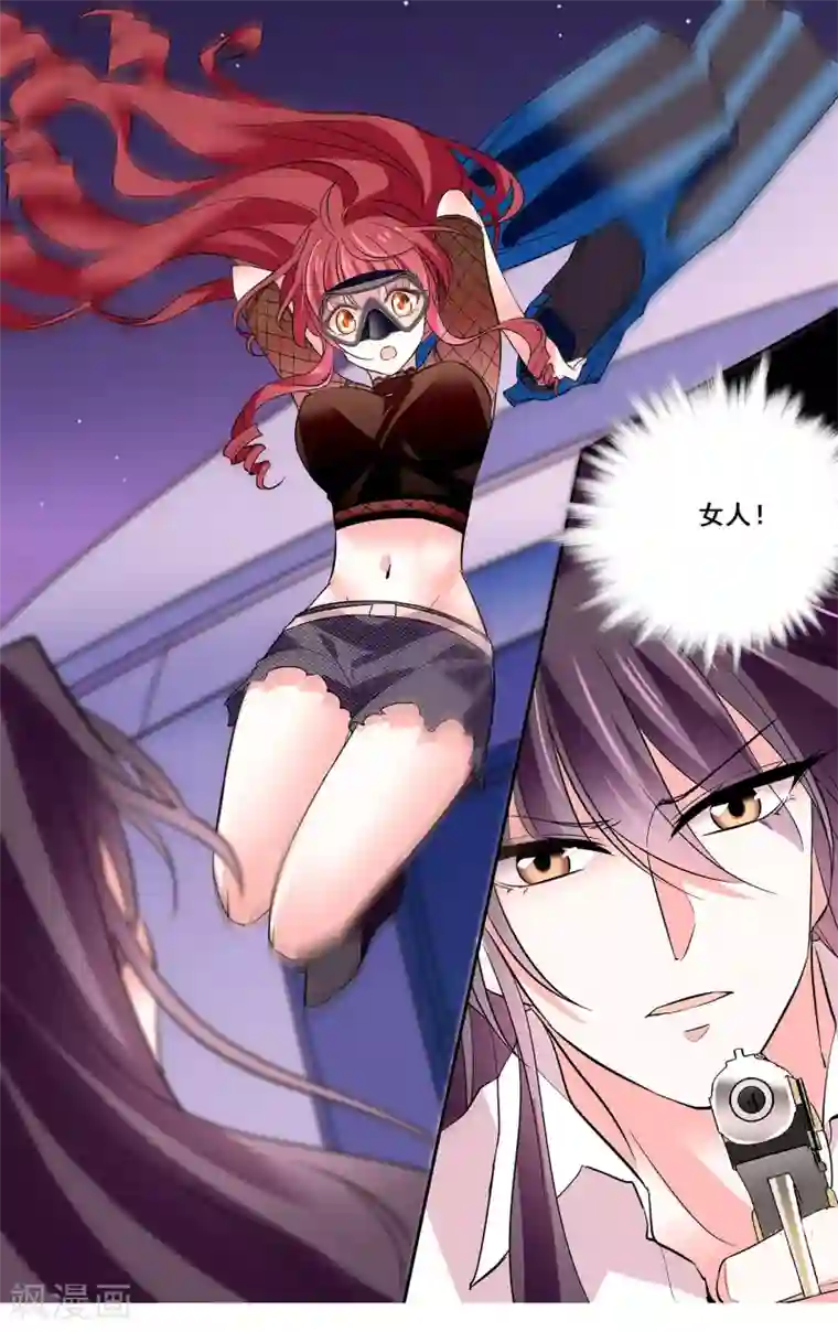 深海危情第13话 逃出生天