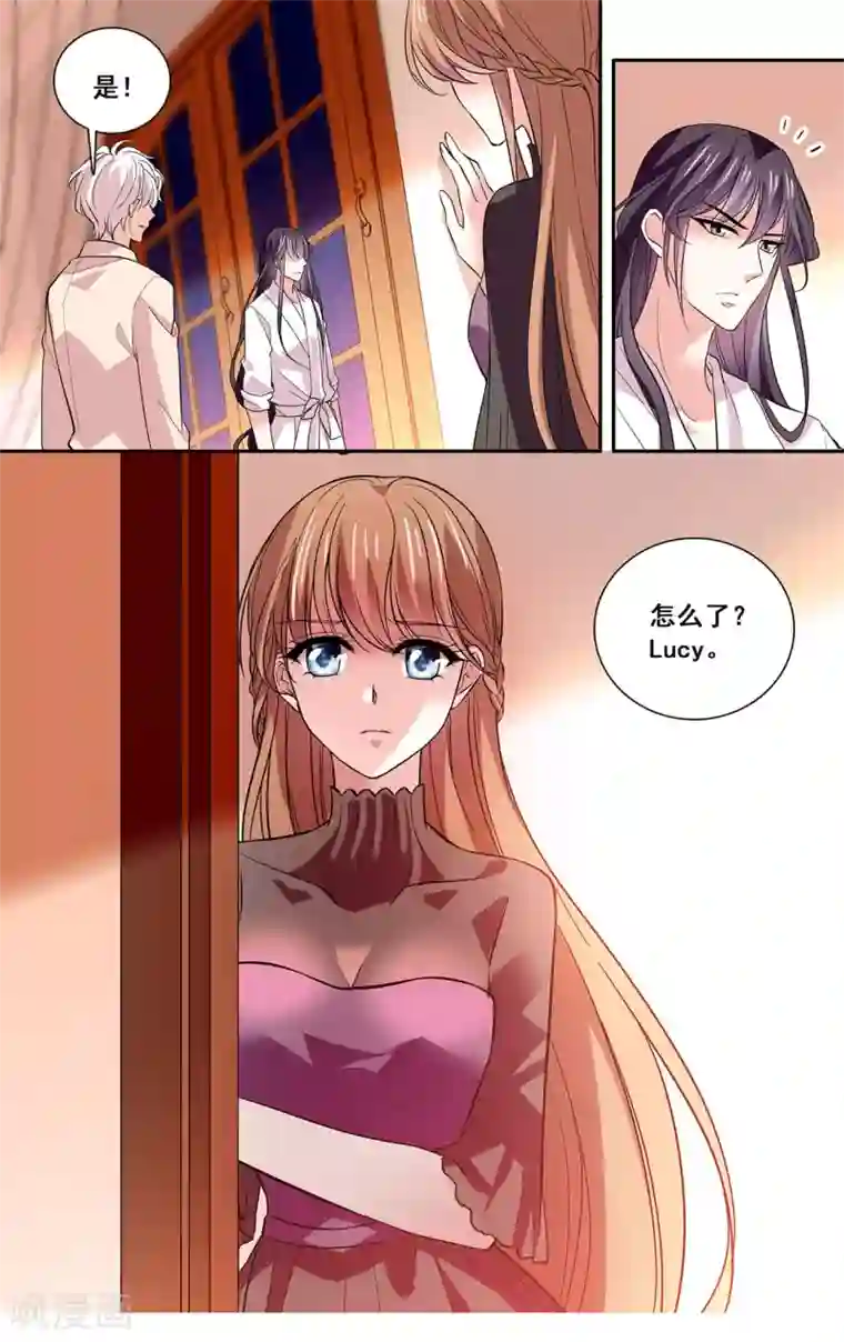 深海危情第14话 竟然敢揩我油!