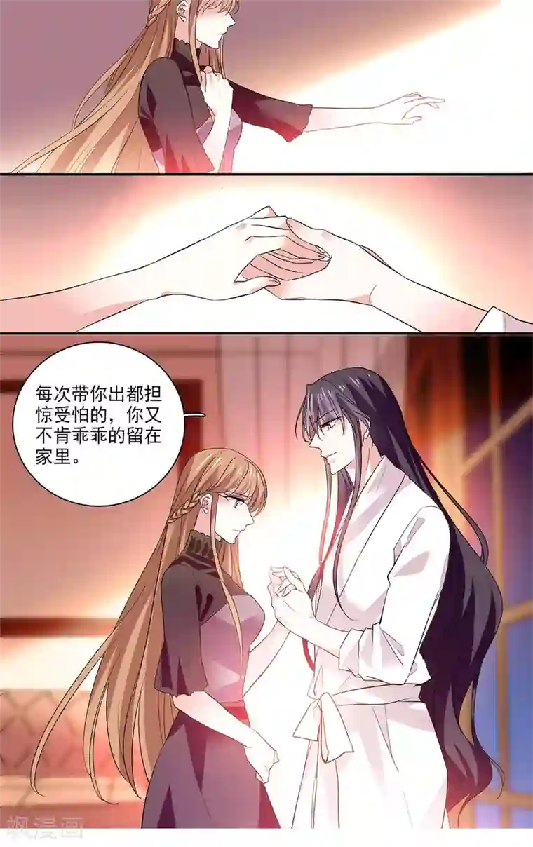 深海危情第15话 强制爱