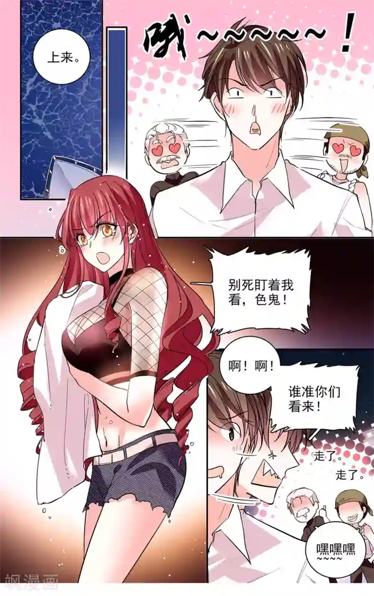 深海危情第15话 强制爱