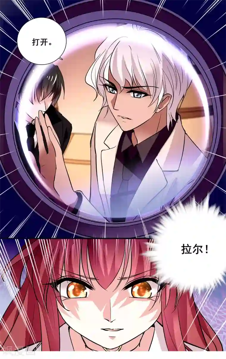 深海危情第16话 保驾护航