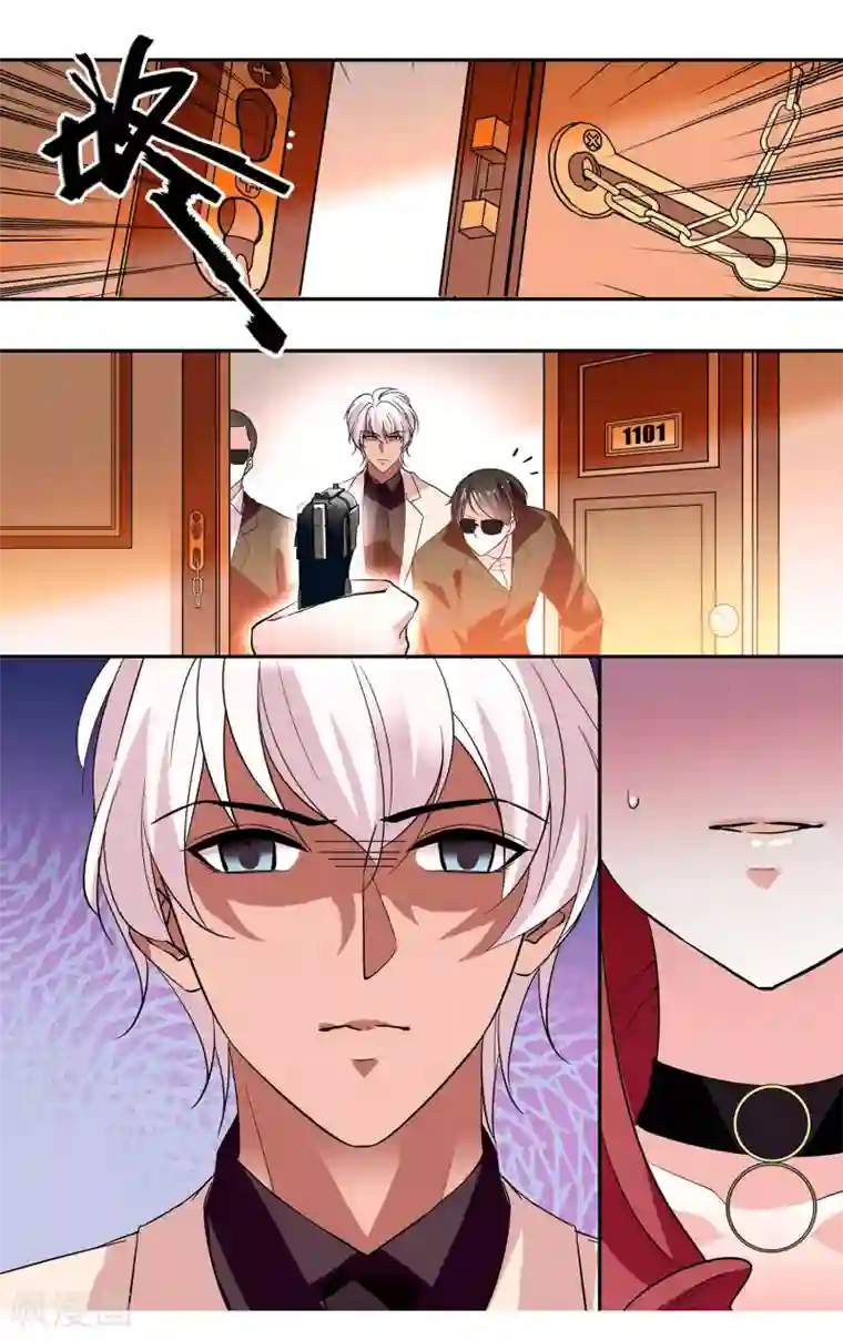 深海危情第17话 放开我的女人