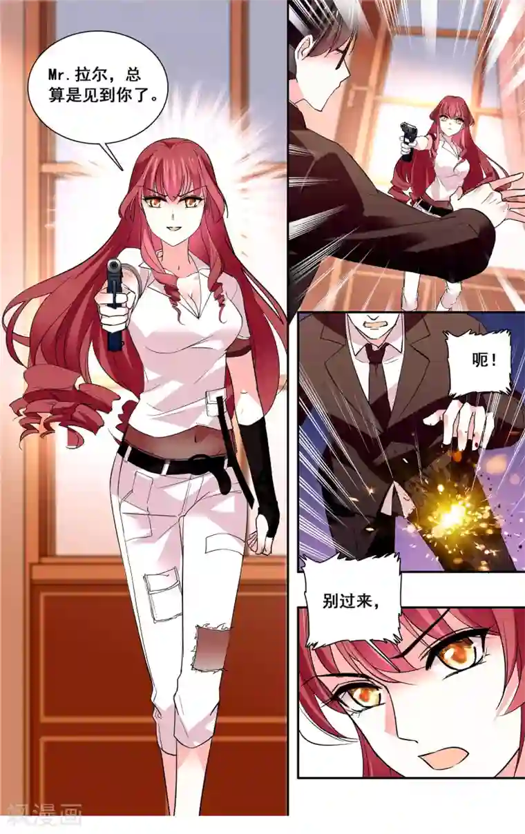 深海危情第17话 放开我的女人