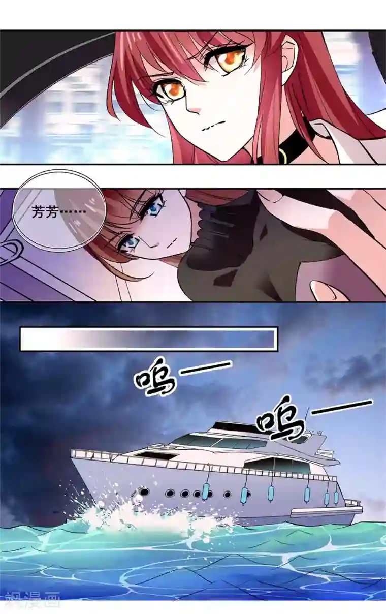 深海危情第18话 人狠话不多