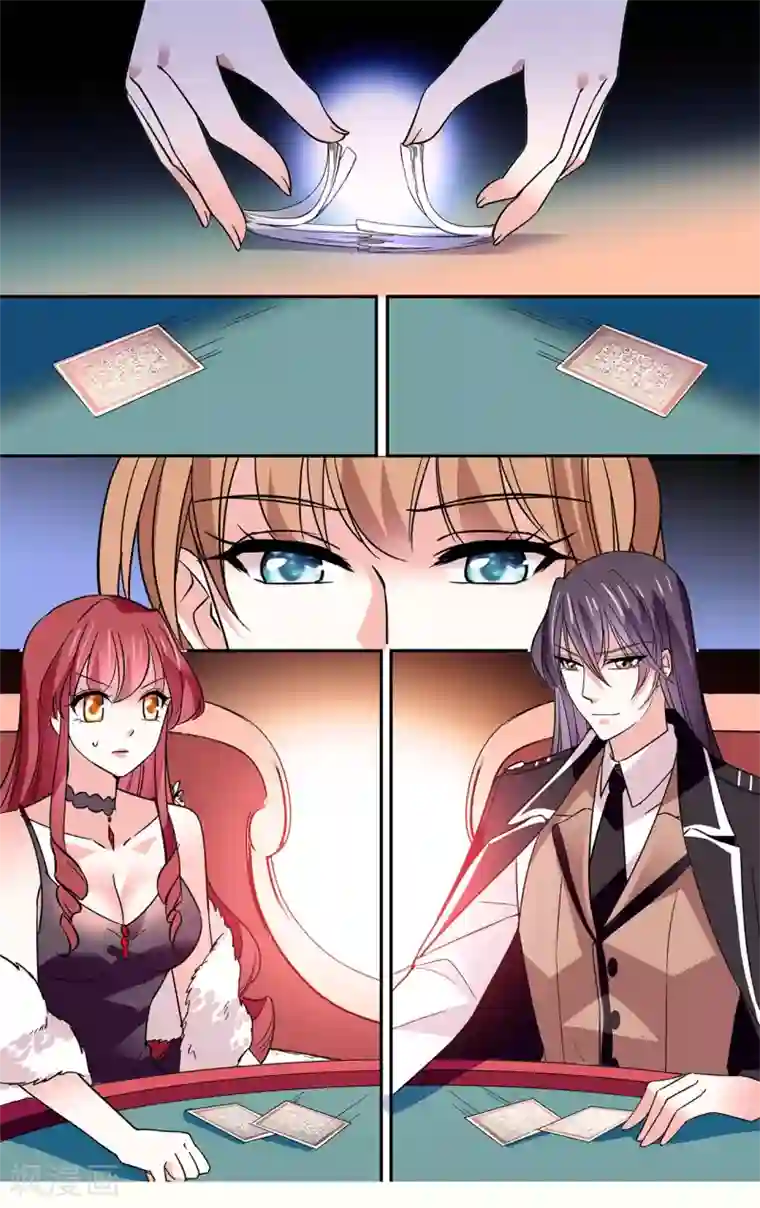 深海危情第21话 奉陪到底