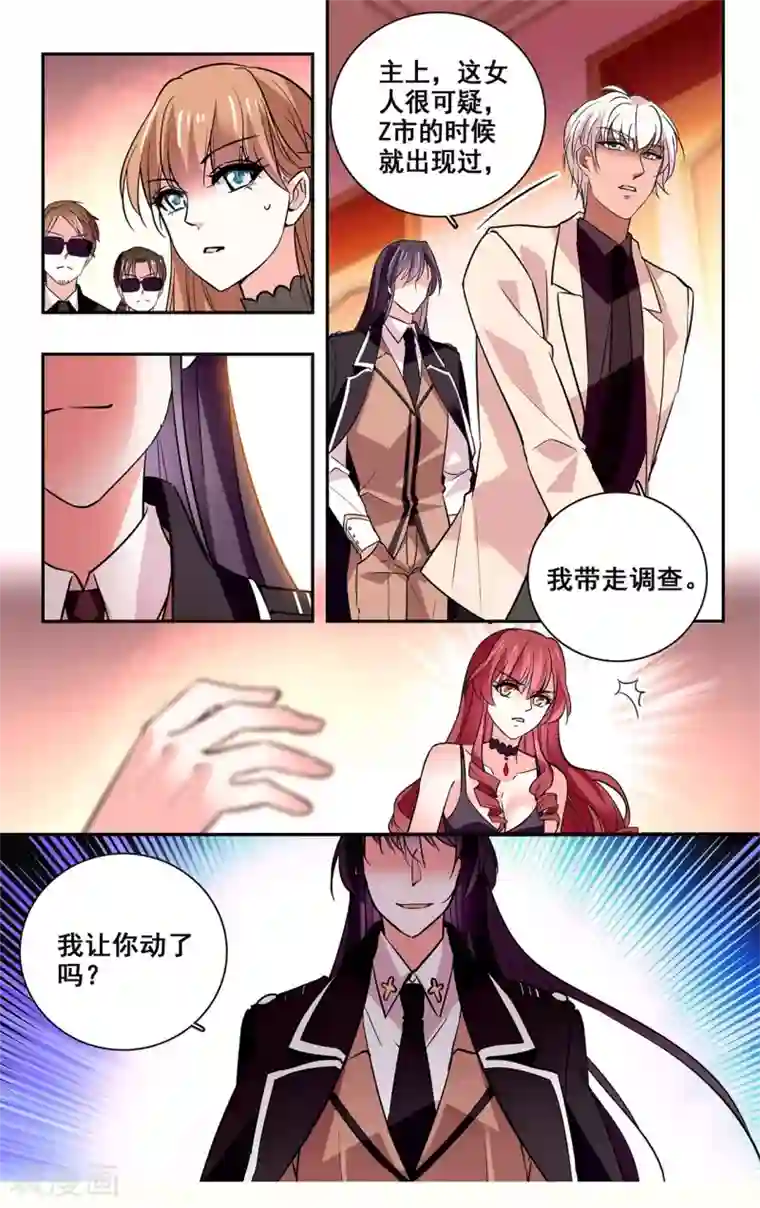 深海危情第21话 奉陪到底