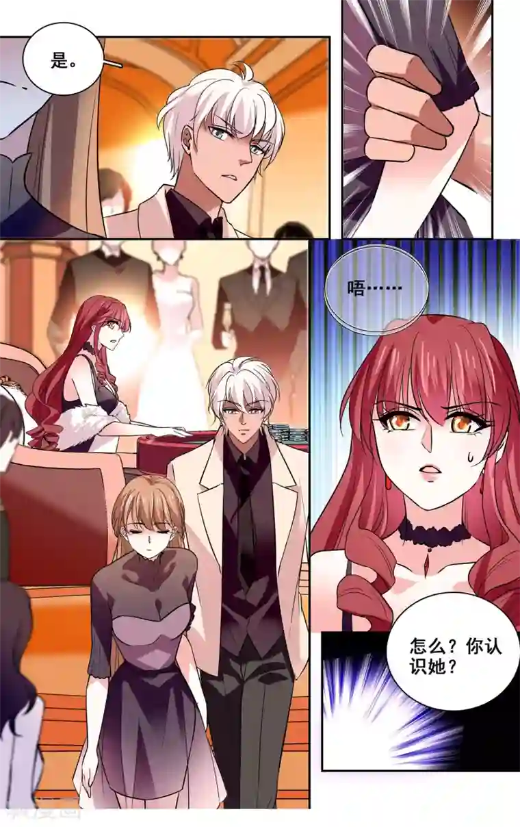 深海危情第23话 玩大了