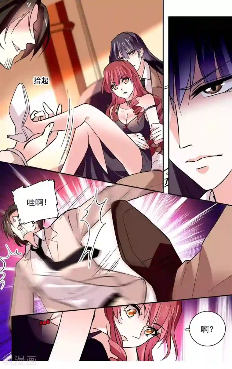 深海危情第23话 玩大了