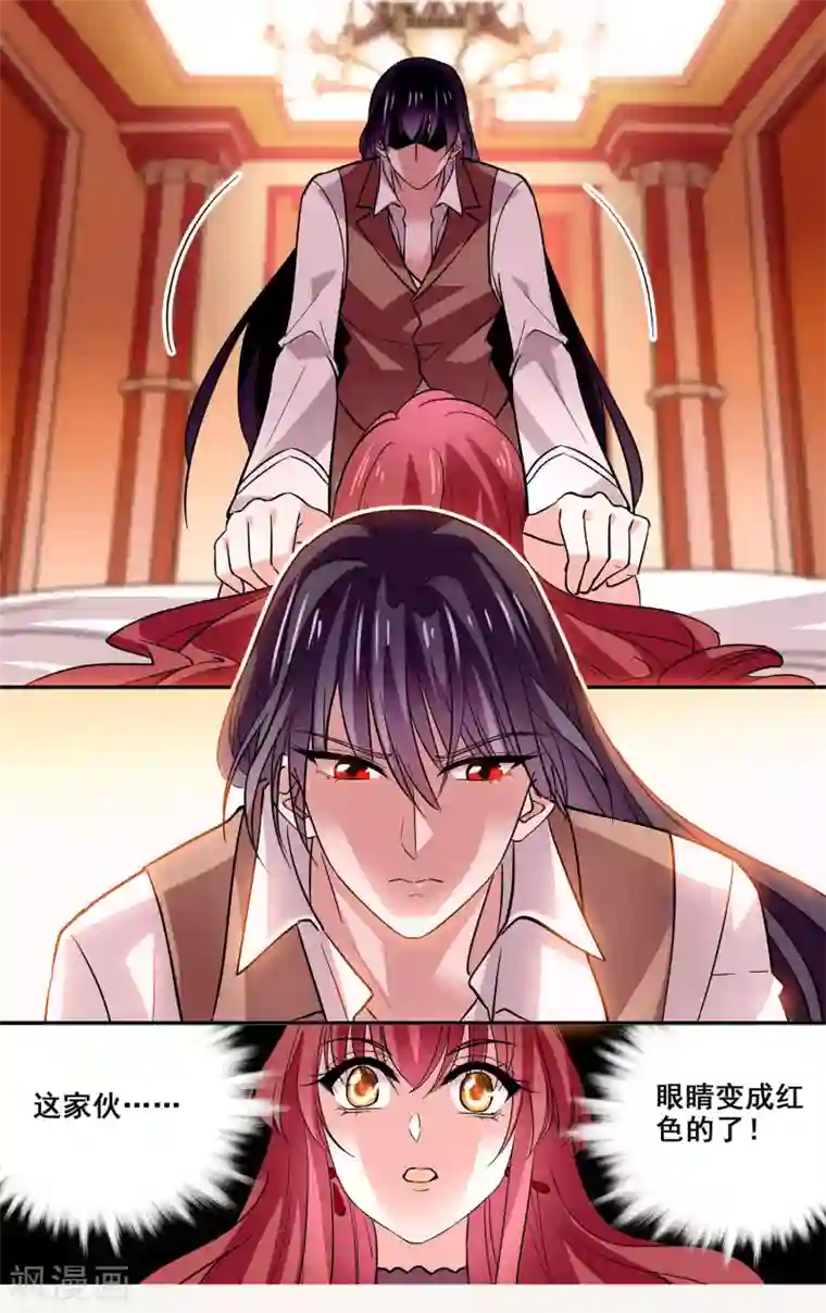 深海危情第24话 你给我老实点