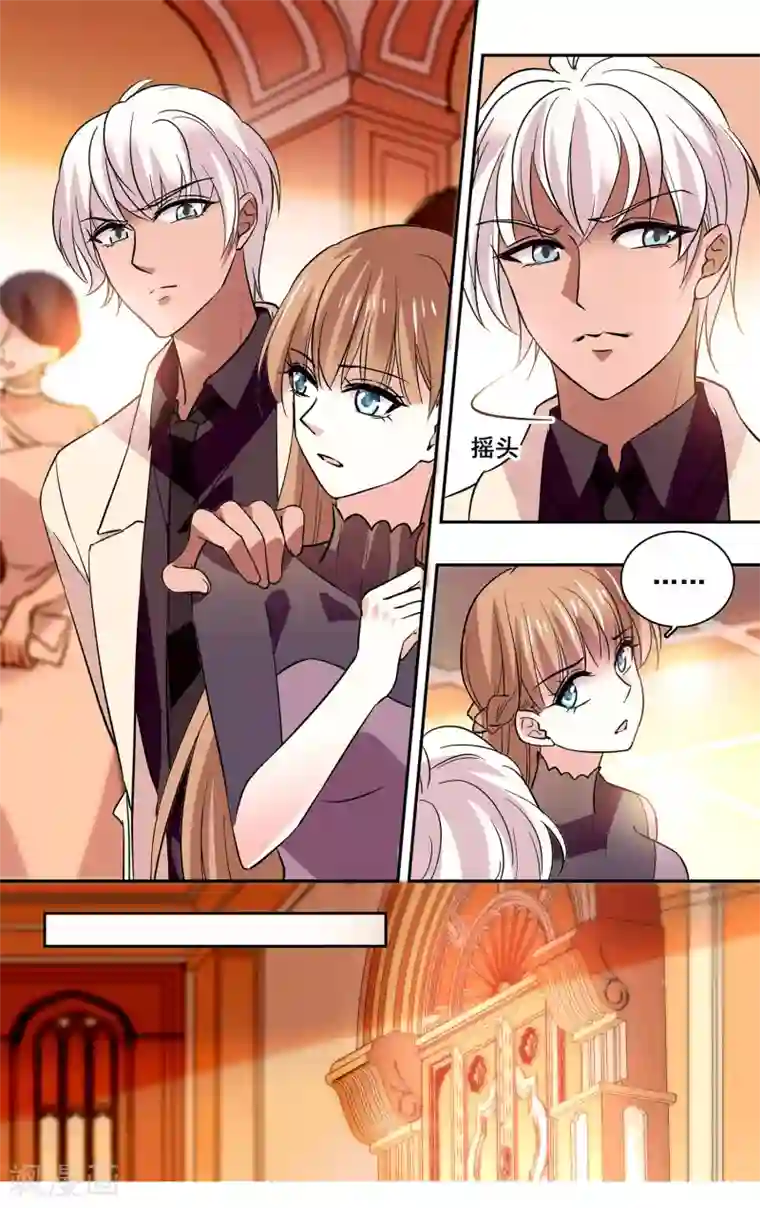 深海危情第24话 你给我老实点