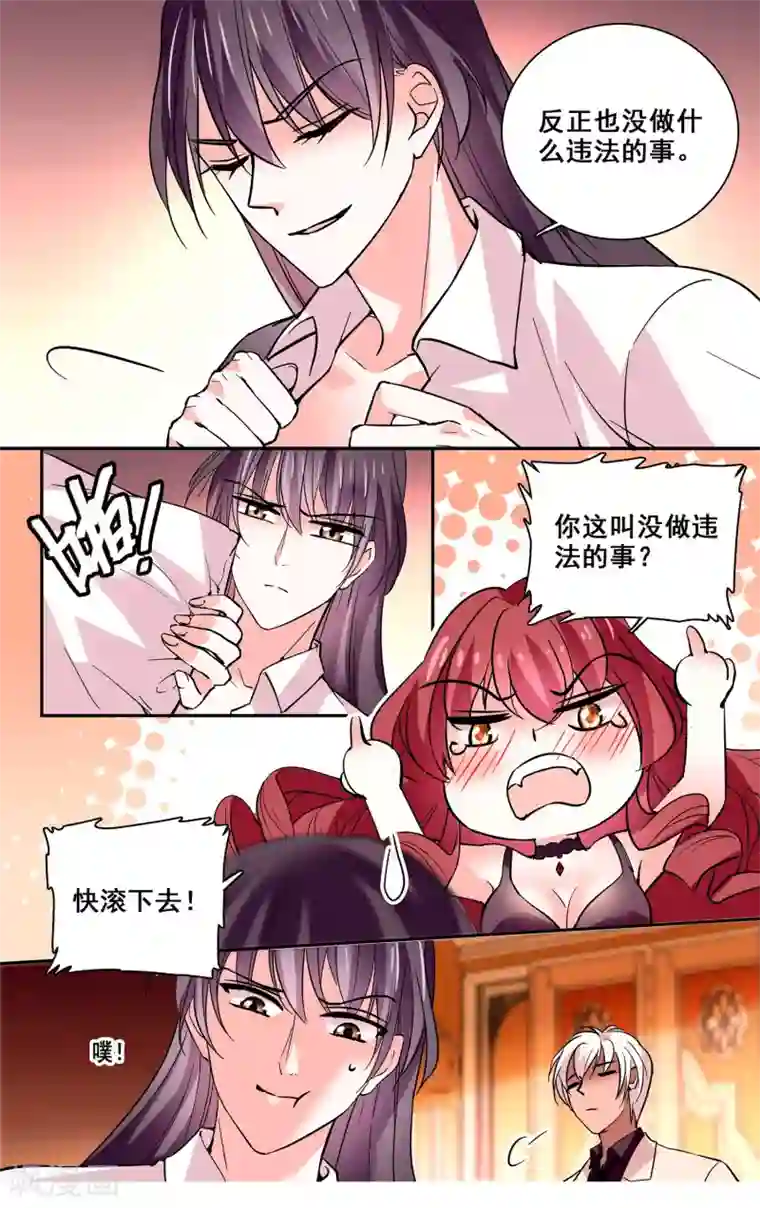 深海危情第25话 确认过眼神