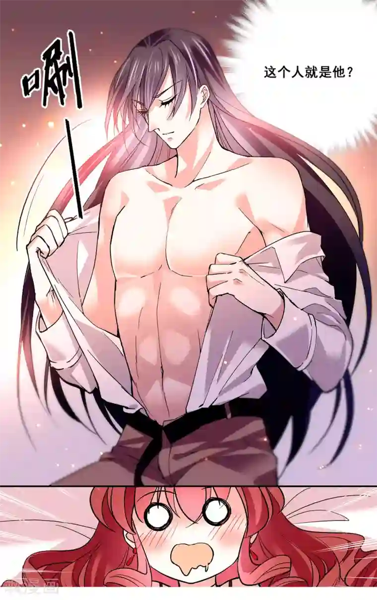 深海危情第25话 确认过眼神