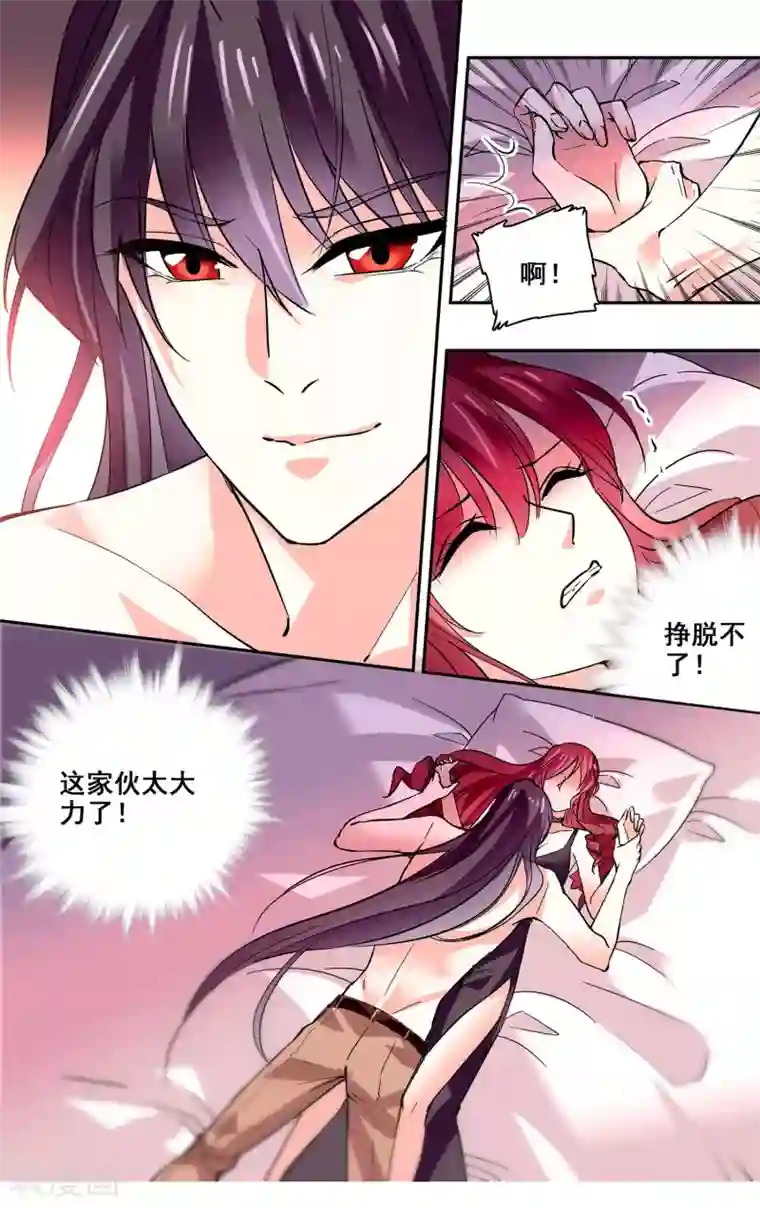 深海危情第25话 确认过眼神