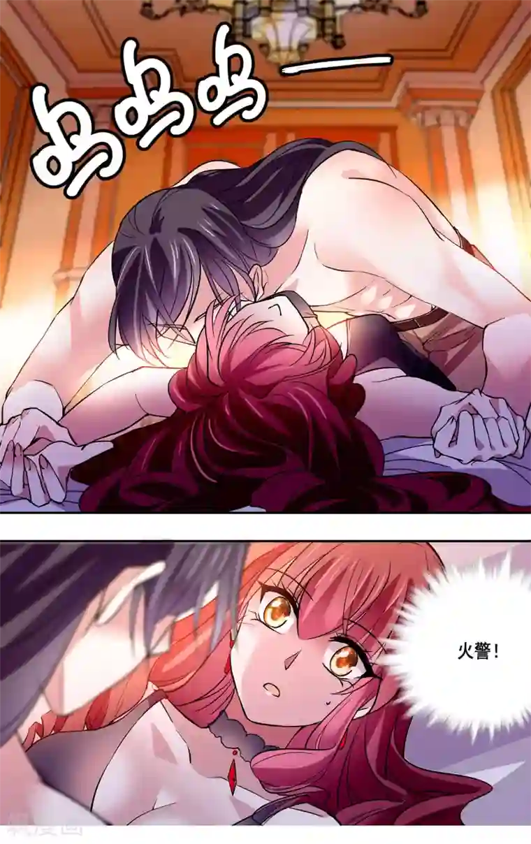 深海危情第25话 确认过眼神