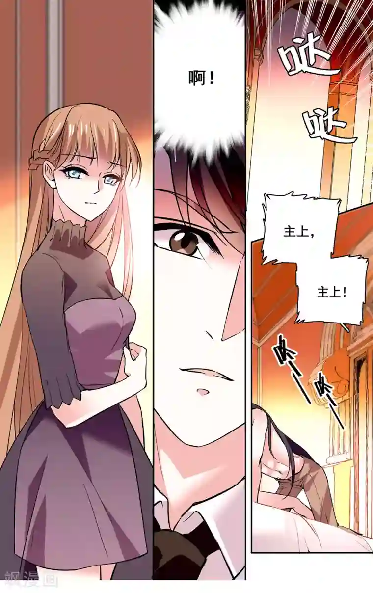 深海危情第25话 确认过眼神